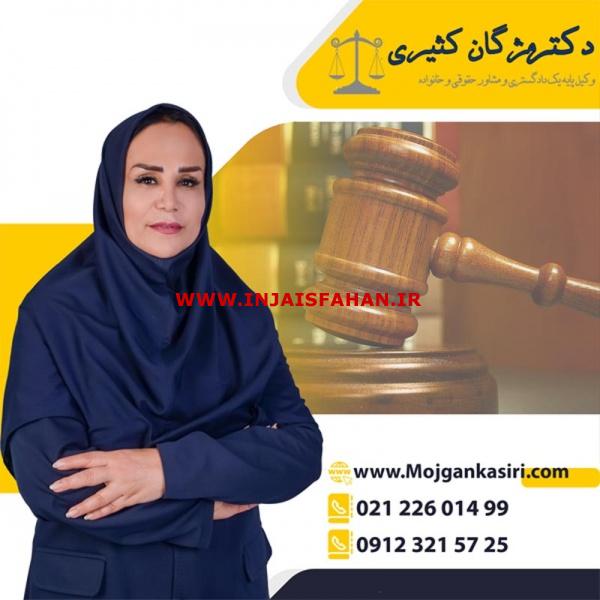 بهترین وکیل در تهران با به کارگیری روش های اصولی