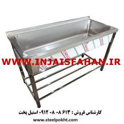 وان استیل صنعتی دو متر