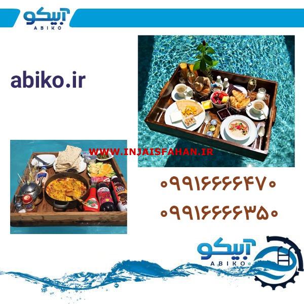 آبیکو، مرجع با کیفیت‌ترین لوازم استخر و جکوزی در مشهد