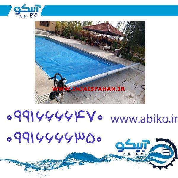 آبیکو، مرجع با کیفیت‌ترین لوازم استخر و جکوزی در مشهد