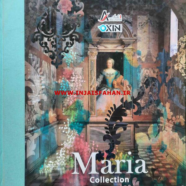 آلبوم کاغذ دیواری ماریا MARIA