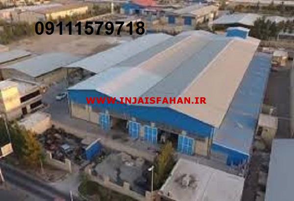 فروش کارخانجات بزرگ در مازندران