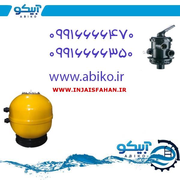 تجهیزات استخر و جکوزی آبیکو در اصفهان