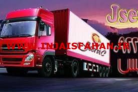 حمل و نقل یخچالداران سریع و مطمئن با جی سرویس