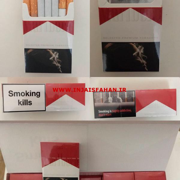 عمده سیگار مارلبرو می فروشیم. قیمت - 420 دلار (350 یورو).