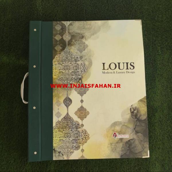 آلبوم کاغذ دیواری لوئیز  LOUIS