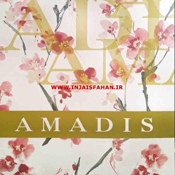 آلبوم کاغذ دیواری آمادیس AMADIS