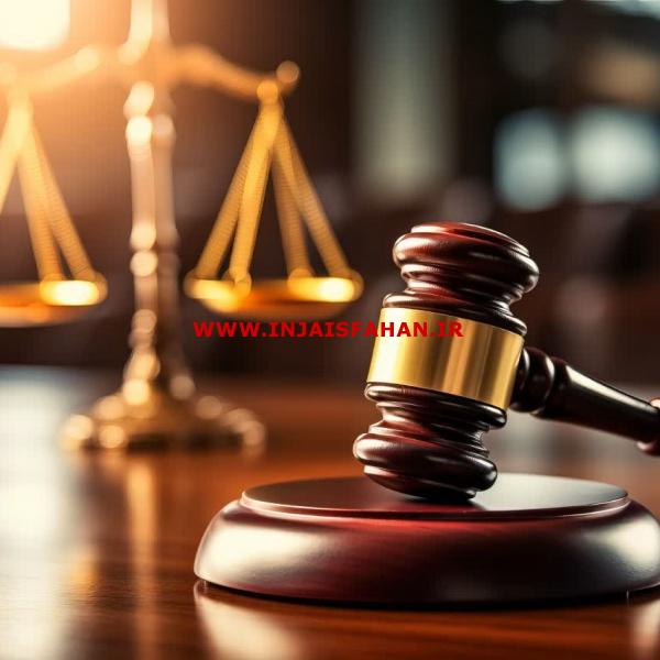 وکیل حقوقی * شماره وکیل * بهترین وکیل حقوقی * وکیل متخصص حقو