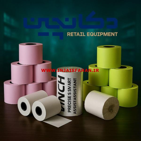 کاغذ حرارتی دینچی – تولید و پخش اختصاصی کاغذهای حرارتی فیش