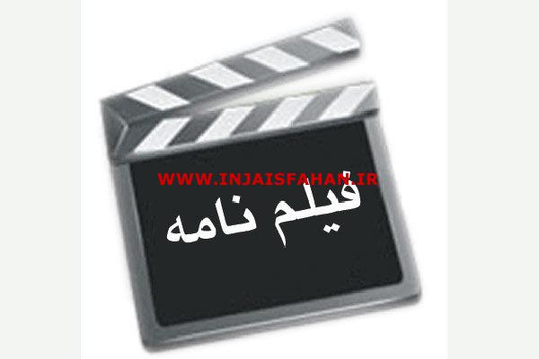 فیلمنامه کوتاه و بلند