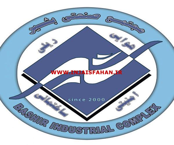 بزرگترین کارخانه تولید شیشه سکوریت و لمینت در اصفهان