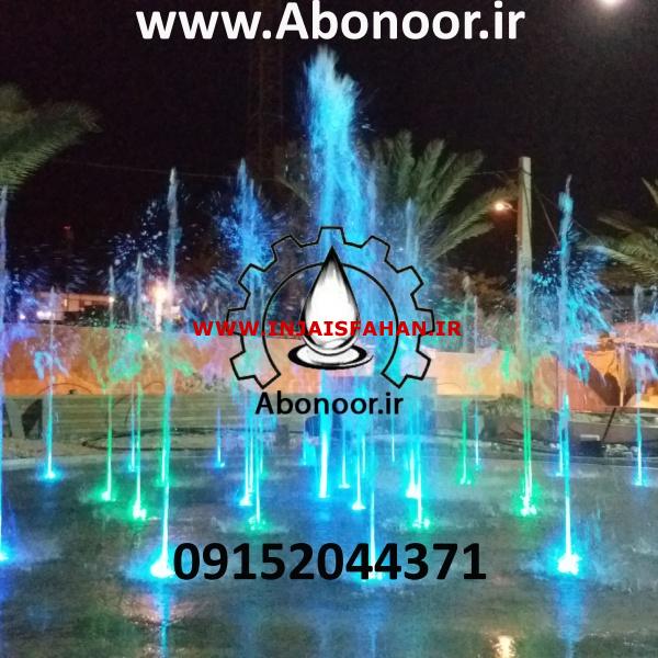 آبنما خشک عسلویه www.Abonoor.ir