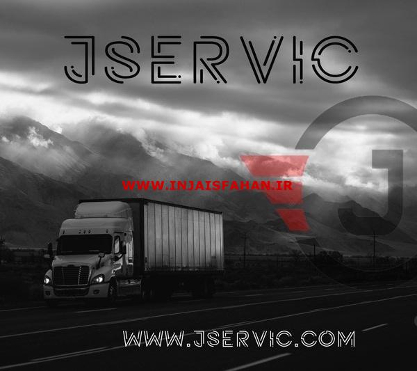 مجموعه حمل و نقل یخچالداران ارومیه | جی سرویس