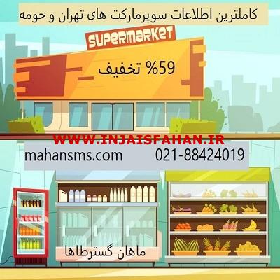 دیگه وقتشه به کسب و کارت رونق بدی!!