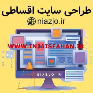 ثبت آگهی انبوه تبلیغاتی کسب و کارها