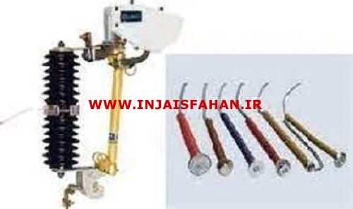 فروش سیم فیوز کت اوت یا فیوز لینک