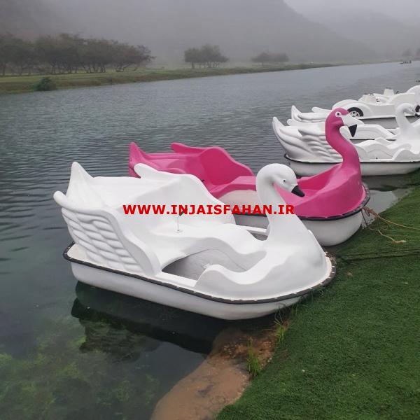 قایق پدالی طرح قو فایبرگلاس