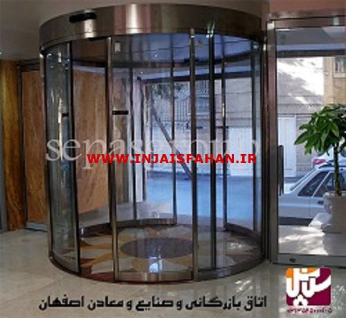 درب اتوماتیک در اصفهان