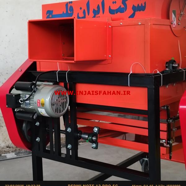 دستگاه بوجاری تک فاز