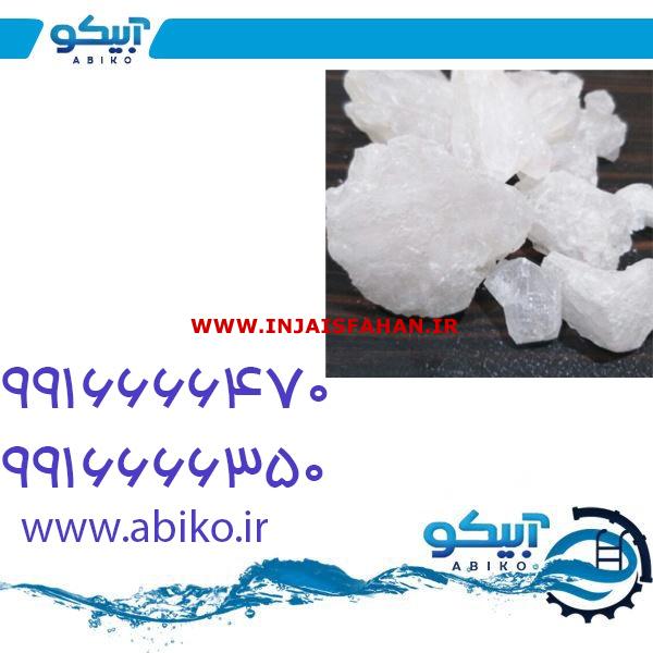 ارائه انواع تجهیزات استخر و جکوزی در نمایندگی آبیکو در کرج