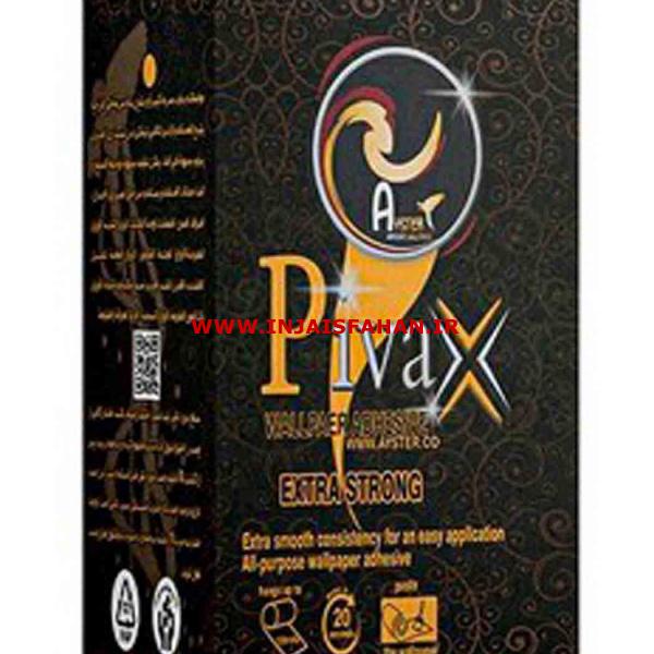 چسب کاغذ دیواری پیواکس PIVAX
