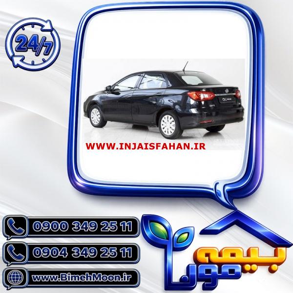 بیمه شخص ثالث دانگ فنگ s30 با صدور فوری