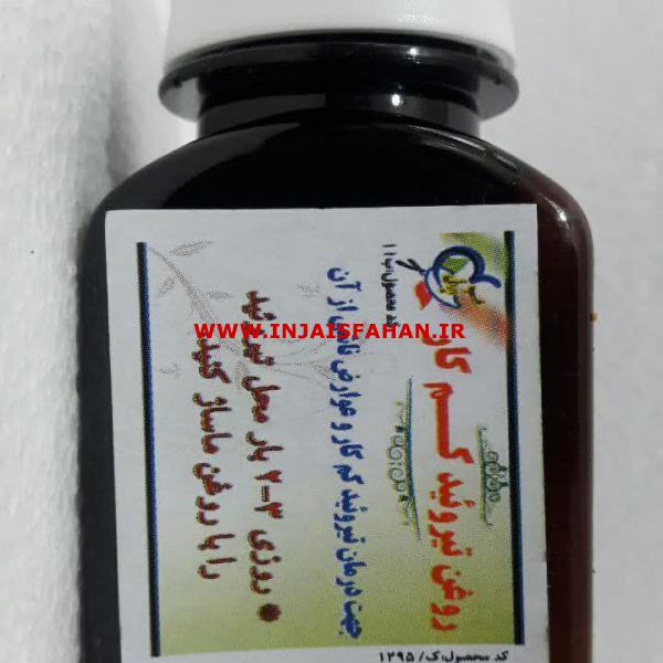 روغن تیروئید کم کار