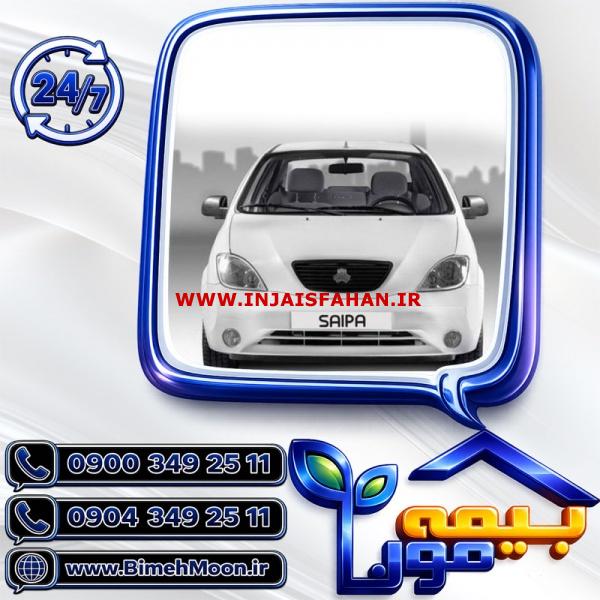 بیمه شخص ثالث تیبا