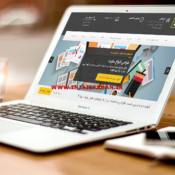 طراحی سایت  ، بهینه سازی سایت در ایران طراحی