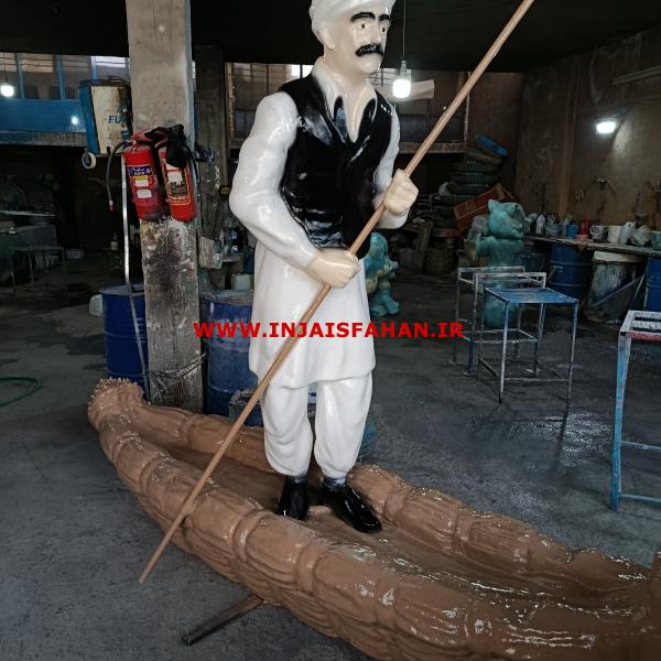 مجسمه های شهری فایبرگلاس زرین کار