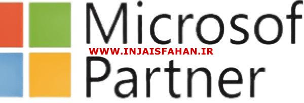 نمایندگی آی تی ریسرچر در ایران - محصولات مایکروسافت در ایران