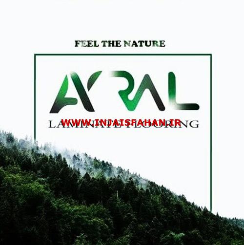 پارکت لمینت آیرال AYRAL