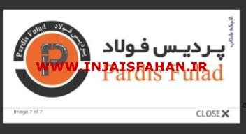 فروش لوله های آلیاژی صنعت نفت و گاز و انرژی و پتروشیمی A335