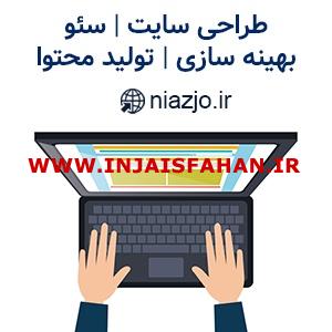 ثبت آگهی انبوه تبلیغاتی کسب و کارها