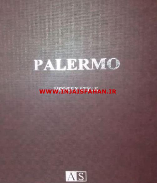 آلبوم کاغذ دیواری پالرمو PALERMO