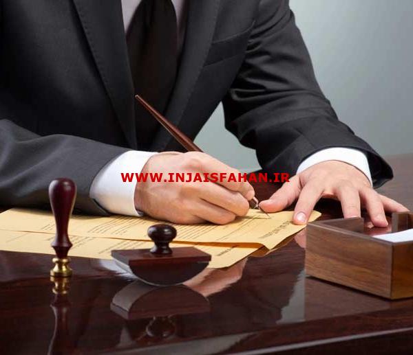 مشاوره حقوقی * وکیل ملکی * وکیل خانواده * وکیل کیفری