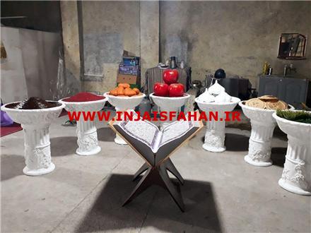 هفت سین های نوروزی فایبرگلاس زرین کار