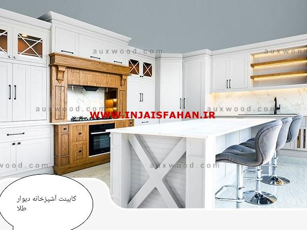 کابینت آشپزخانه کلاسیک