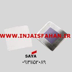 عرضه لیبل 4 در 4 ساده RF  مدل L0450