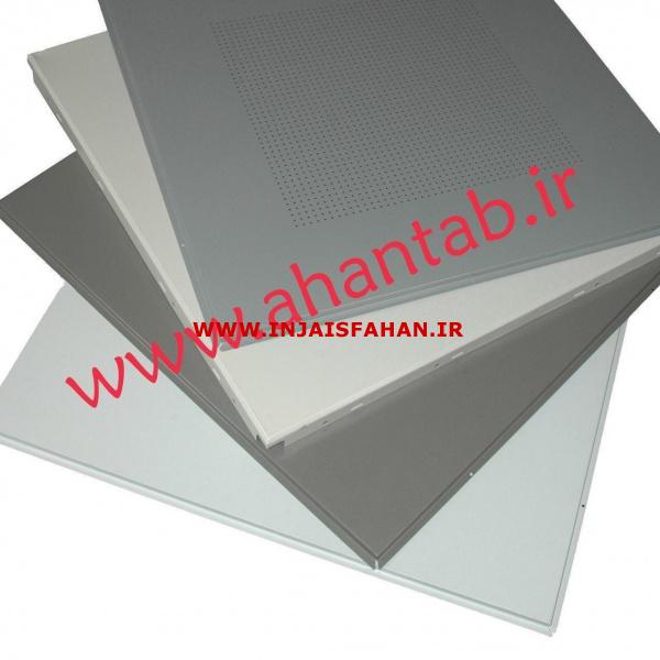 تولید و پخش تایل آلومینیومی نمایان لبه دار