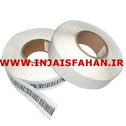 لیبل امنیتی پشت سفیدRF