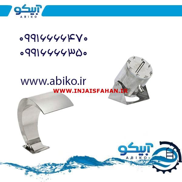 فروش تجهیزات استخر و جکوزی آبیکو در تبریز