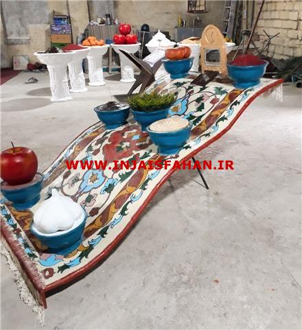 هفت سین های نوروزی فایبرگلاس زرین کار