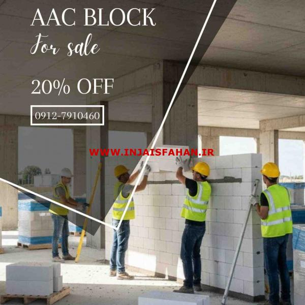 فروش ویژه بلوک هبلکس: سبک‌سازی با تخفیف طلایی!