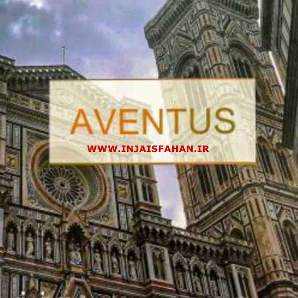 آلبوم کاغذ دیواری اونتوس AVENTUS