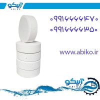 آبیکو، کامل‌ترین مرجع خرید تجهیزات استخر و جکوزی در گیلان