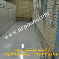 کفپوش آنتی استاتیک یا ضد الکتریسیته ساکن