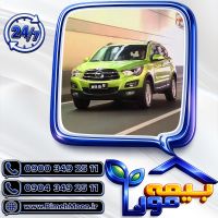 بیمه شخص ثالث هایما s5 استعلام آنلاین