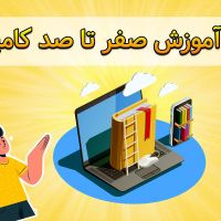 اموزش.کامپیوتر.اینترنت.فتوشاپ.طراحی پیراهن.لوگو