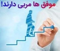 در تصمیم گیری دچار مشکل هستی؟